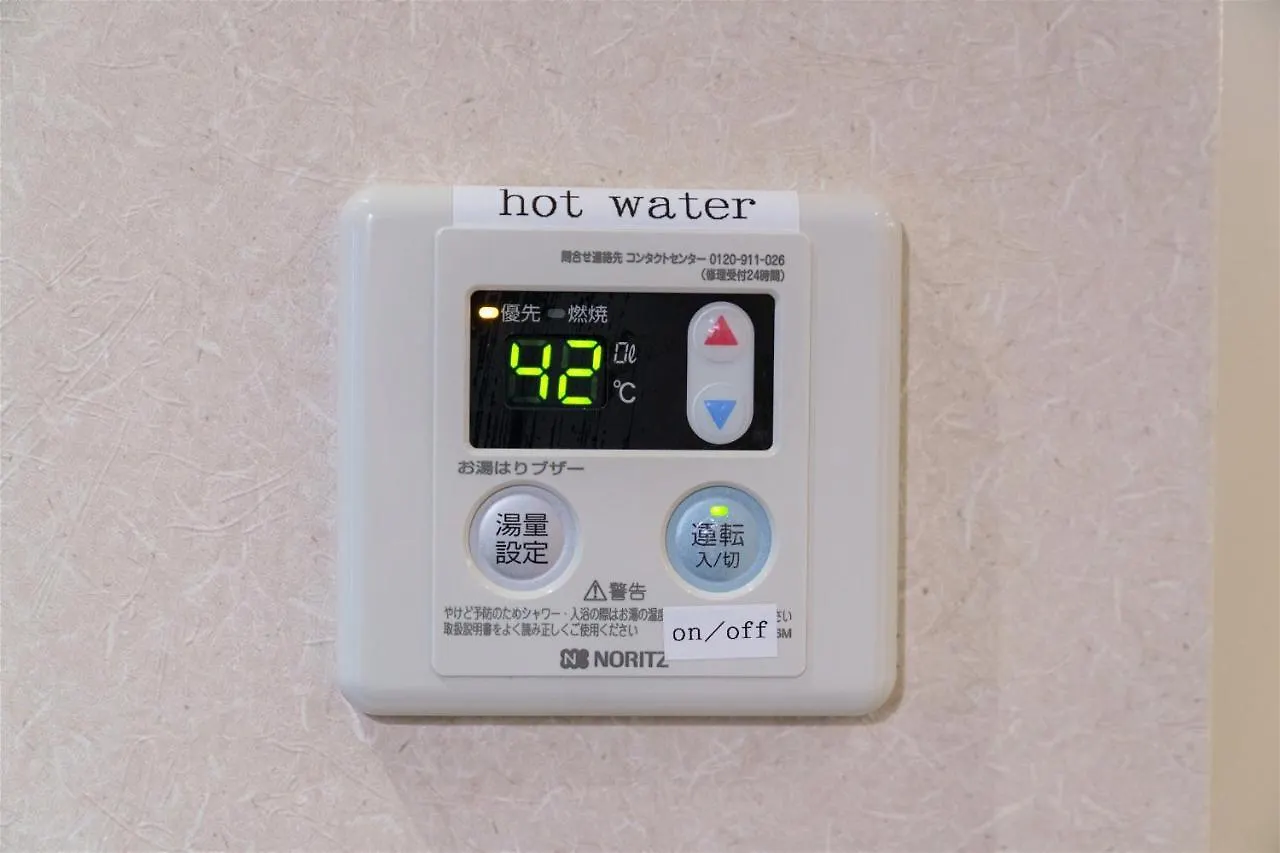 Holiday home 1棟貸切! Samurais Villa Nishiooi Tokyo